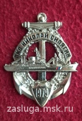 БЕРЕГОВАЯ ОХРАНА ПКО НИКОЛАЙ СИПЯГИН